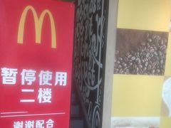-麦当劳(石家庄乐活广场店)