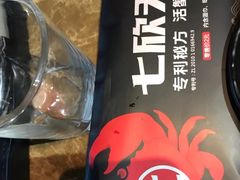 -七欣天(杭州信义坊店)