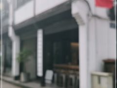 -Metal hands·铁手咖啡