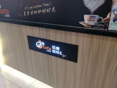 门面-CoCo都可(天虹广场)