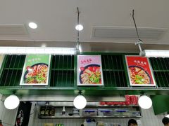 -黑粉你肥牛火锅粉(泛悦汇KA店)