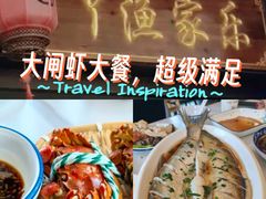 -丫丫蟹庄·苏式园林农家乐·阳澄湖大闸蟹(阳澄湖莲花岛店)