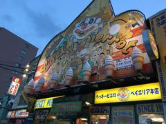 -幸运小丑汉堡(Bay Area本店)