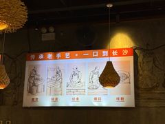 -湘人龙记老长沙米粉(鸟巢店)