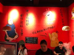 大堂-老天桥蛙炉火锅(姑苏总店)