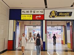 -上海世纪汇广场