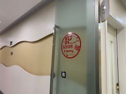 -海峡医疗美容医院
