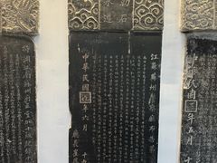 -苏州文庙(姑苏区)