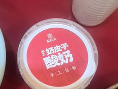 -宏状元现熬粥·京味菜(五棵松店)