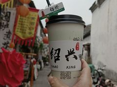 -绍兴书圣故里景区