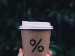-% Arabica阿拉比卡咖啡烘焙工坊