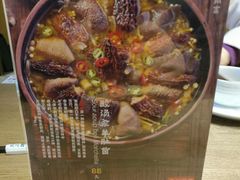 -兰木肆·云南菜(龙湖U城天街店)