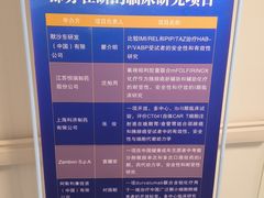 -上海交通大学医学院附属瑞金医院(总院)