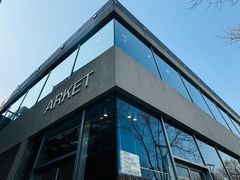 -ARKET CAFÉ(三里屯太古里店)