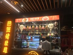 -好彩猪肚鸡(正弘城店)
