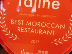 -Tajine Moroccan塔金摩洛哥中东餐厅