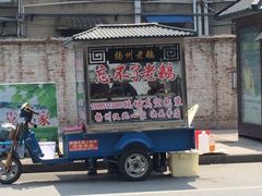 iphone_upload_pic-正宗忘不了老鹅(梅岭店)