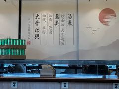 -一峰沙茶面(海峡国际店)