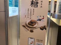 -1点点(学府路店)