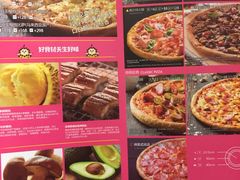 -乐凯撒披萨(正佳广场店)