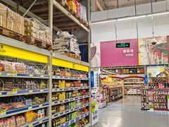 -麦德龙(湖里店)