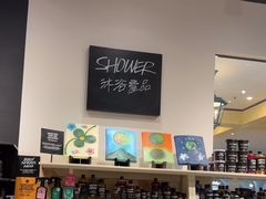 -LUSH(威尼斯人店)