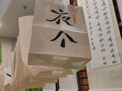 -栖乐荟购物广场