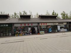 -杨柳青庄园