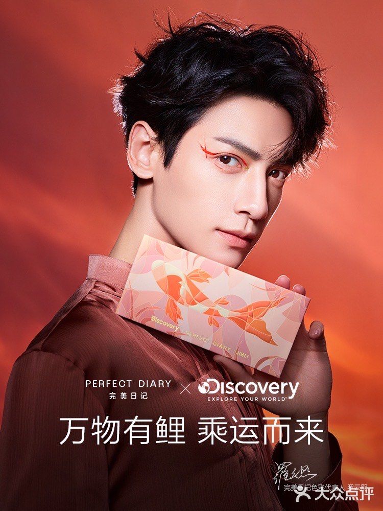 国货之光 | 完美日记眼影盘