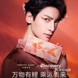 国货之光 | 完美日记眼影盘