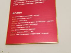 -老王豆皮