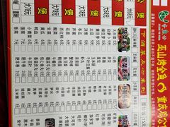 -重庆鸡公煲(学源街店)