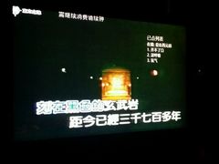 -东方之珠KTV娱乐超市(河北店)