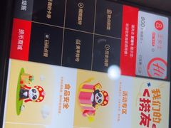 -海底捞火锅(振华商厦店)