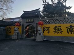 -北山公园