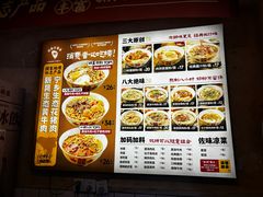 -矮子粉店1985·长沙米粉(湘春路店)