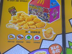 -麦当劳(龙华印象汇店)