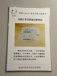 -菊子小颜·日式整骨·产后管理