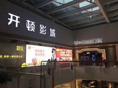 -兰岛广场(白沙路店)