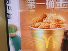 -麦当劳(农光里店)