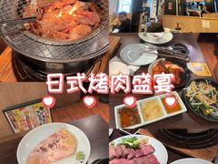 -蒜香焼肉PURUSHIN(马场路店)