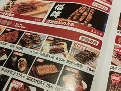 -三个大叔烤羊肉串·炭炉砂锅菜(西三旗店)