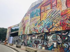 -四川美术学院美术馆