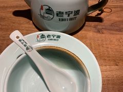 -老宁波1381餐厅(桃源中路店)
