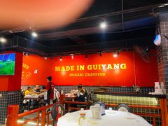 大堂-华仔龙虾(永乐路总店)