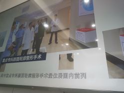 -南京医科大学友谊整形外科医院