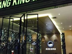 门面-MUSANG KING猫山王(龙湖杭州滨江天街店)