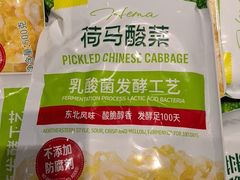 -果蔬好生活超市(乐堤港店)