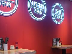 -阿当·小炒牛肉面(人广店)