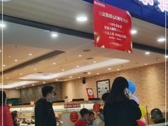 门面-京樽回転寿司(奥林匹克店)